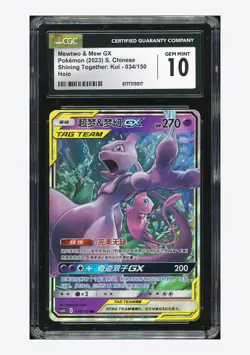 Pokemon CGC 10 GEM MINT Mewtwo & Mew GX RR 2023 034/150 CSM2bC S.Chinese - Image 1