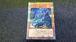 Yu-Gi-Oh! 遊戯王! 20TH-JPC02 Exodia, the Legendary Defender 20th Secret Rare EX+ JP - Image 1