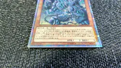 Yu-Gi-Oh! 遊戯王! 20TH-JPC02 Exodia, the Legendary Defender 20th Secret Rare EX+ JP - Image 2