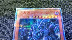 Yu-Gi-Oh! 遊戯王! 20TH-JPC02 Exodia, the Legendary Defender 20th Secret Rare EX+ JP - Image 3