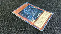 Yu-Gi-Oh! 遊戯王! 20TH-JPC02 Exodia, the Legendary Defender 20th Secret Rare EX+ JP - Image 4