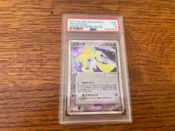 PSA 5 Jirachi 006/019 Metagross Constucted Deck 1st Ed Japanese Pokemon Card5 - Image 1