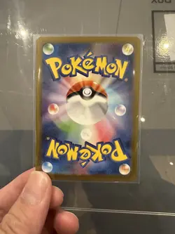 Caterpie 172/165 AR SV2a - Pokemon Japanese 151 Cards - Image 2