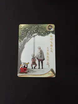 Naruto Uzumaki 20th Anniversary Promo NR-20th-001 NM/MT Kayou Card - US SELLER - Image 1