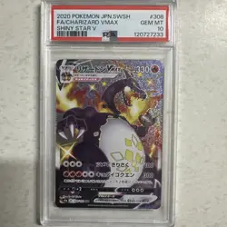 PSA 10 Gem Mint Charizard VMAX 308/190 SSR Shiny Star V Japanese Pokemon TCG - Image 1