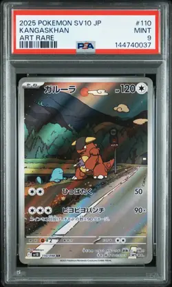KANGASKHAN Art Rare Pokemon Japanese Glory of Team Rocket SV10 #110 PSA 9 MINT - Image 1
