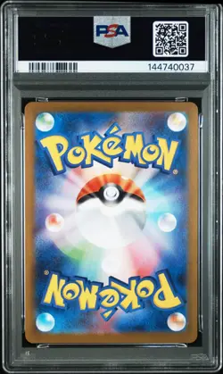 KANGASKHAN Art Rare Pokemon Japanese Glory of Team Rocket SV10 #110 PSA 9 MINT - Image 2