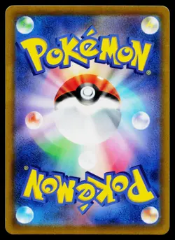 Castform 077/100 Common Star Birth Pokemon Japanese Lightly Played - Image 2