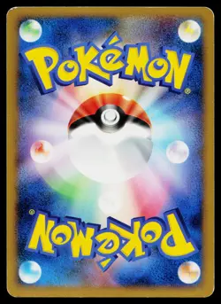 Castform Rain Form DPBP#405 Non Holo Cry from the Mysterious Pokemon Japanese LP - Image 2