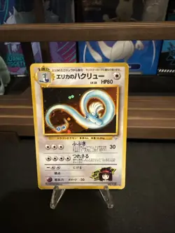 Pokemon TCG Erika's Dragonair Holo Rare Gym Heroes #148 Japanese - Image 1