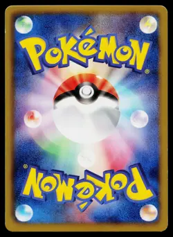 Skiploom 002/050 Common Dragon Blade Pokemon Japanese Lightly Played - Image 2