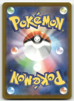 MEGA DRAGONITE EX 232/193 MEGA ATTACK RARE MEGA DREAM EX POKEMON JAPANESE NM/M - Image 2