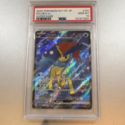 Pokemon PSA 10 Keldeo ex SV11W White Flare SR Holo 161/086 Japanese 2025 - Image 1