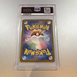 Pokemon PSA 10 Keldeo ex SV11W White Flare SR Holo 161/086 Japanese 2025 - Image 2