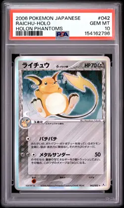 2006 POKEMON JAPANESE HOLON PHANTOMS #042 RAICHU-HOLO PSA 10 - Image 1