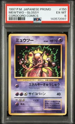 1997 POKEMON JAPANESE COROCORO COMICS PROMO #150 MEWTWO-GLOSSY PSA 6 - Image 1