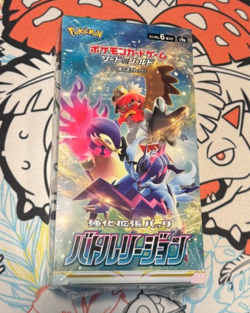 Pokemon Battle Region Booster Box Sealed Sword & Shield Japanese S9a 4521329323244 - Image 1