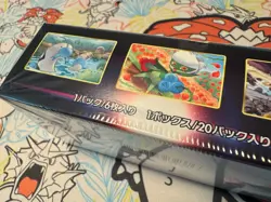 Pokemon Battle Region Booster Box Sealed Sword & Shield Japanese S9a 4521329323244 - Image 2