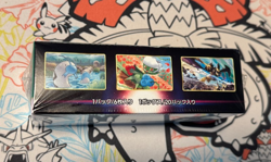 Pokemon Battle Region Booster Box Sealed Sword & Shield Japanese S9a 4521329323244 - Image 4