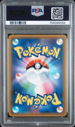 2019 POKEMON JAPANESE SM PROMO #365 FULL ART/ARMORED MEWTWO PSA 10 - Image 2