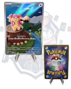 Audino 156/086 SV11B: Black Bolt AR (Japanese) - FREE SHIPPING NM POKEMON - Image 1