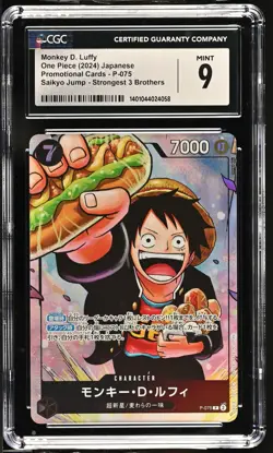 CGC 9 MINT Japanese One Piece 2024 Monkey D. Luffy P-075 SAIKYO JUMP - Image 1
