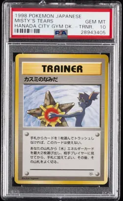 1998 POKEMON JAPANESE HANADA CITY GYM DECK MISTY'S TEARS PSA 10 - Image 1