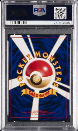1998 POKEMON JAPANESE HANADA CITY GYM DECK MISTY'S TEARS PSA 10 - Image 2