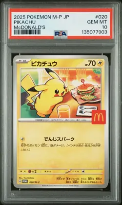 2025 POKEMON JAPANESE M-P PROMO MCDONALD'S #020 PIKACHU PSA 10 - Image 1