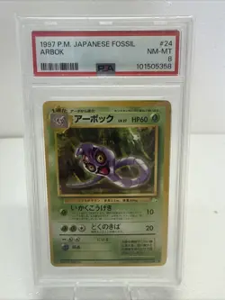 PSA 8 NEAR MINT 1997 Pokemon Japanese Fossil ARBOK #24 Vintage - Image 1