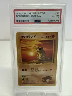 1998 POKEMON JPN GYM #27 BROCK'S SANDSHREW PSA 6 EX-MT - Image 1