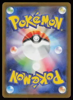 Pikachu 291 Promo Gym Pack Pokemon Japanese Near Mint - Image 2