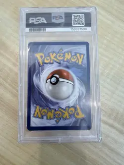 2026 POKEMON POR EN-PERFECT ORDER #050 GENGAR EB GAMES EXCLUSIVE PSA 9 - Image 2
