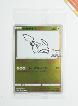 Pokemon Pikachu Yu Nagaba #208/S-P 2021 Purchase Campaign Promo Sealed - Image 1