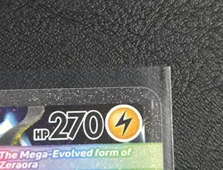 Mega Zeraora ex - 114/084 - SIR - Pitch Black - MINT - Pokemon Card - Image 2