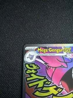 Mega Gengar EX 269/217 Ascended Heroes - Image 5
