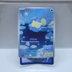 Spheal - 111/106 - AR - Super Electric Breaker - Pokemon Card - NM/M - Japanese - Image 1