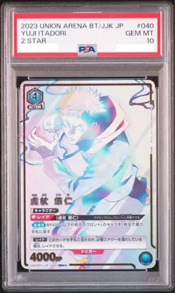 PSA 10 Yuji Itadori Union Arena Jujutsu Kaisen Parallel 2 Star 040 From JAPAN - Image 1