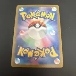 Pokemon TCG Phione 071/066 Crimson Haze Japanese Near Mint - Image 2