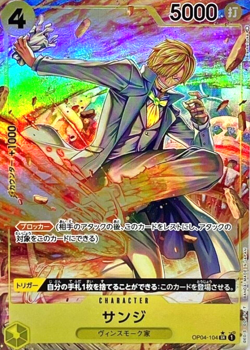 Sanji OP04-104 Parallel ( Super Rare ) Kingdoms of Intrigue ONE PIECE Card Japan - Image 2