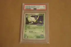 POKEPARK'S CELEBI POKEPARK GRAND OPENING POKEMON PROMO #44 Graded Card PSA 7 - Image 1
