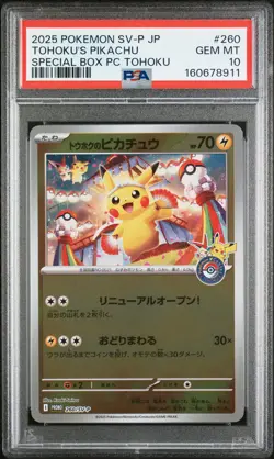 2025 POKEMON JAPANESE SV-P PROMO #260 TOHOKU'S PIKACHU PSA 10 - Image 1