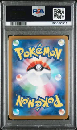 2025 POKEMON JAPANESE SV-P PROMO #260 TOHOKU'S PIKACHU PSA 10 - Image 2