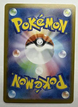 Pokemon Meditite 153/142 Stellar Crown Illustration Rare Near Mint - Image 4