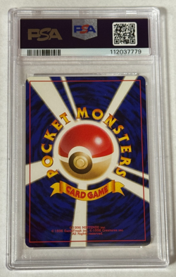 Koga's Ninja Trick Trainer PSA 9 MINT 1999 Pokemon Japanese Gym 2 Banned Art - Image 2
