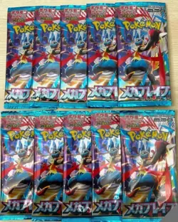 10x Pokemon TCG Mega Brave M1L Booster Packs Japanese Exclusive Sealed 2025 - Image 1