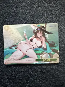 Weiss Schwarz Brown Dust II Storm of Demonic Power RRR BRD/W139-051R RRR - Image 1