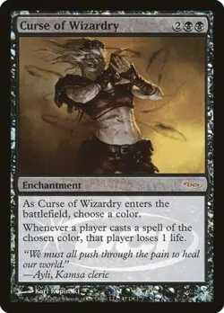 Curse of Wizardry -Foil Medium Play MTG Promos: WPN and Gateway - Image 1