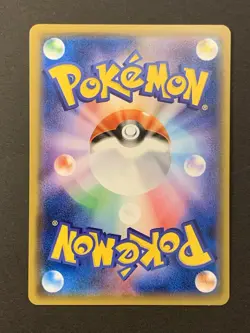 Mimikyu 198/SM-P Mimikyu Special Box Promo 2018 Japanese Pokemon Card - Image 2