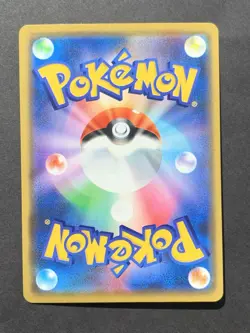 Eevee 399/SM-P Holo Friendly Shop Promo Pokemon Card Japanese #1 - Image 2